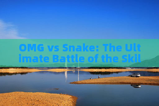 OMG vs Snake: The Ultimate Battle of the Skills